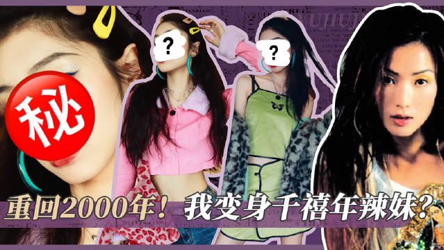 ·重回2000年! 我把自己改造成了千...